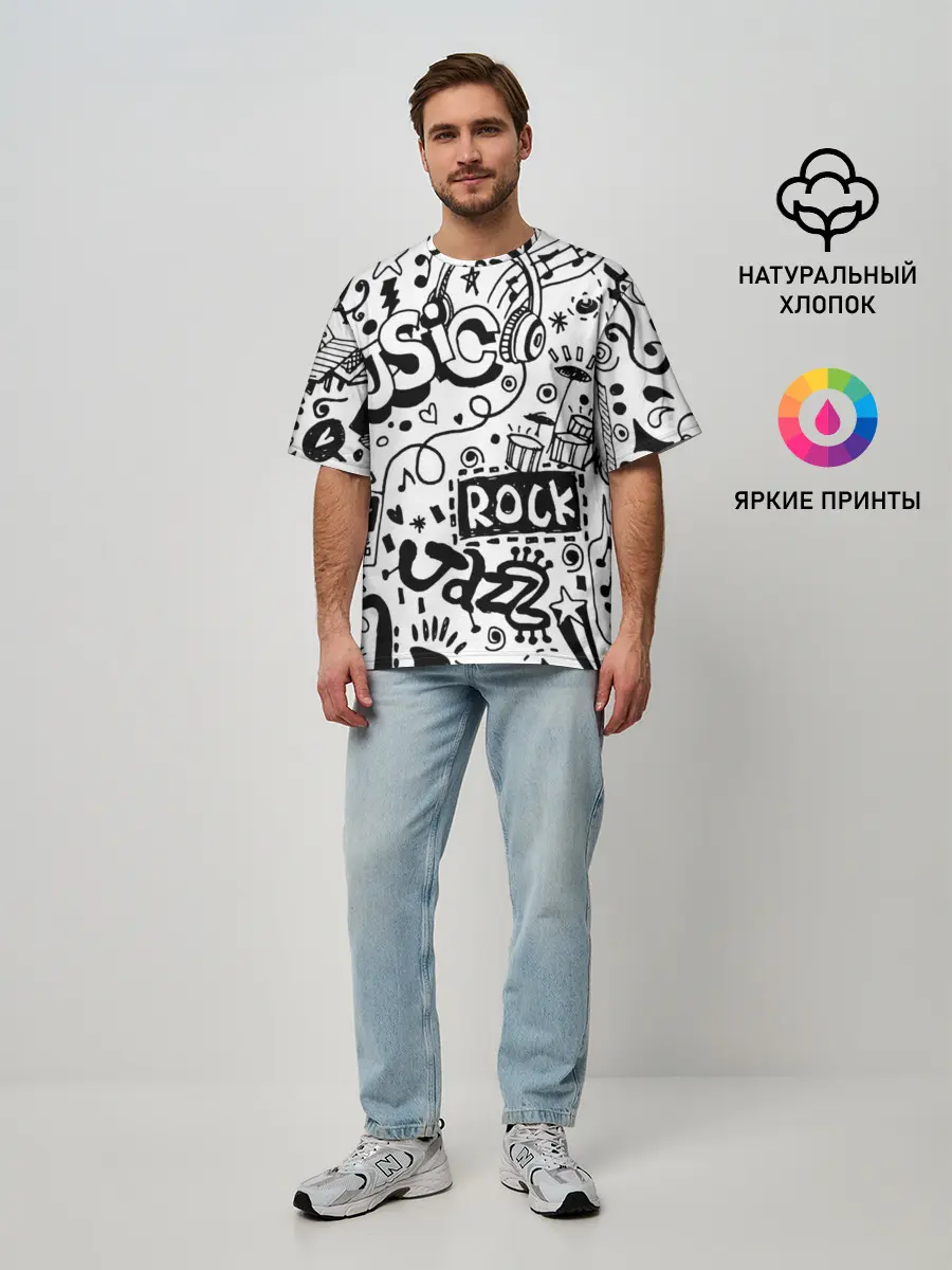 Мужская футболка оверсайз / Rock