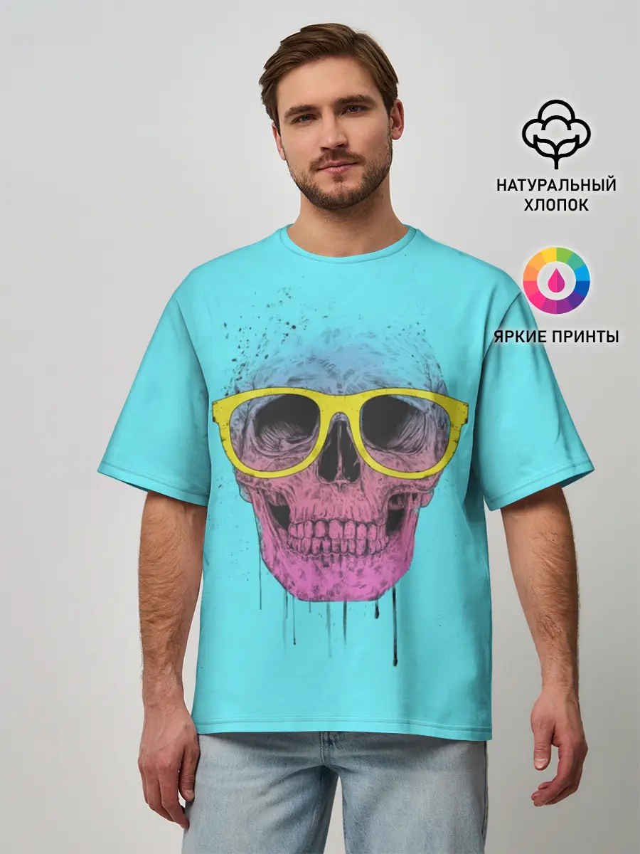 Мужская футболка оверсайз / Череп В Очках