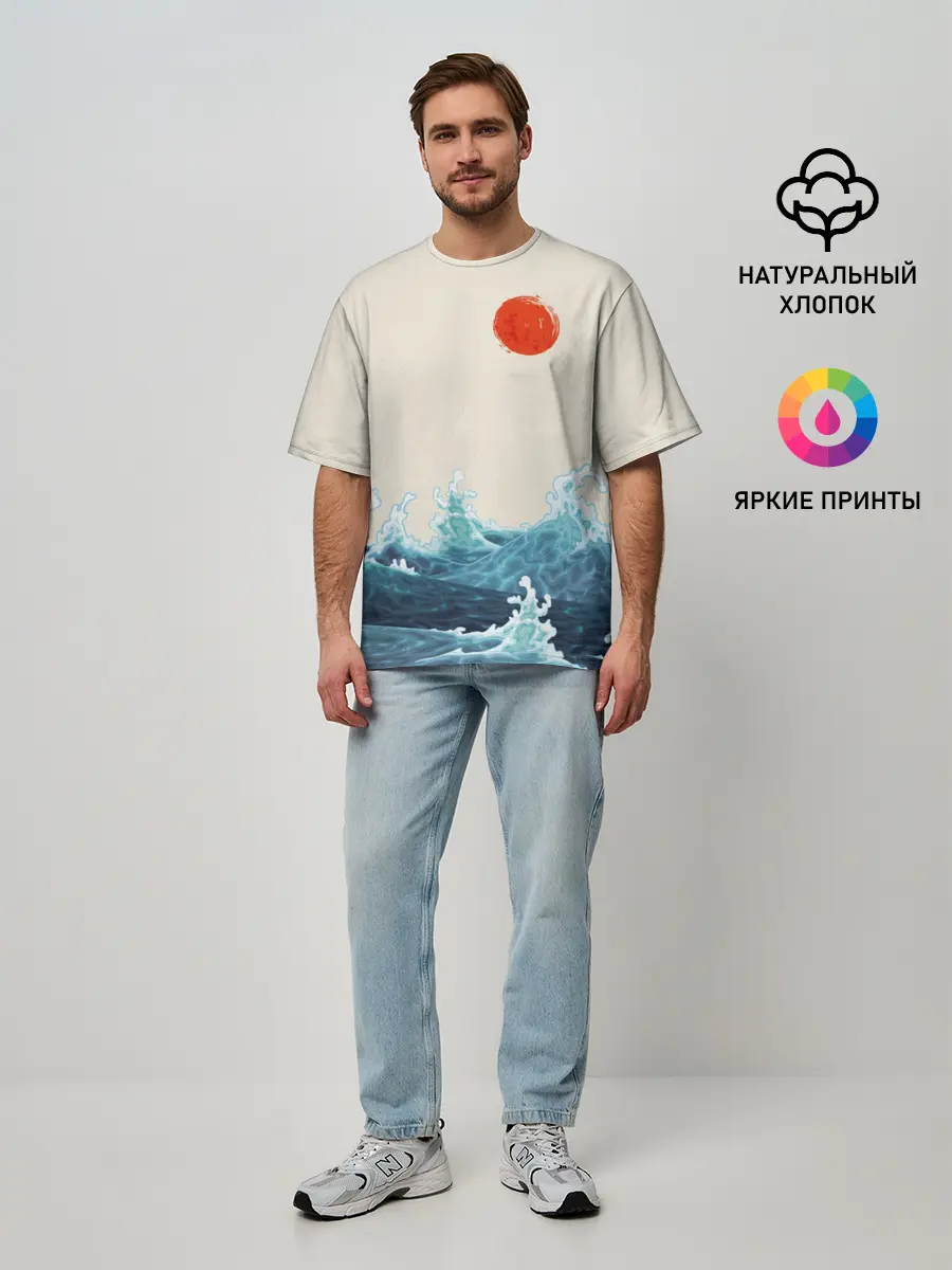 Мужская футболка оверсайз / Японский Стиль Волны и Солнце