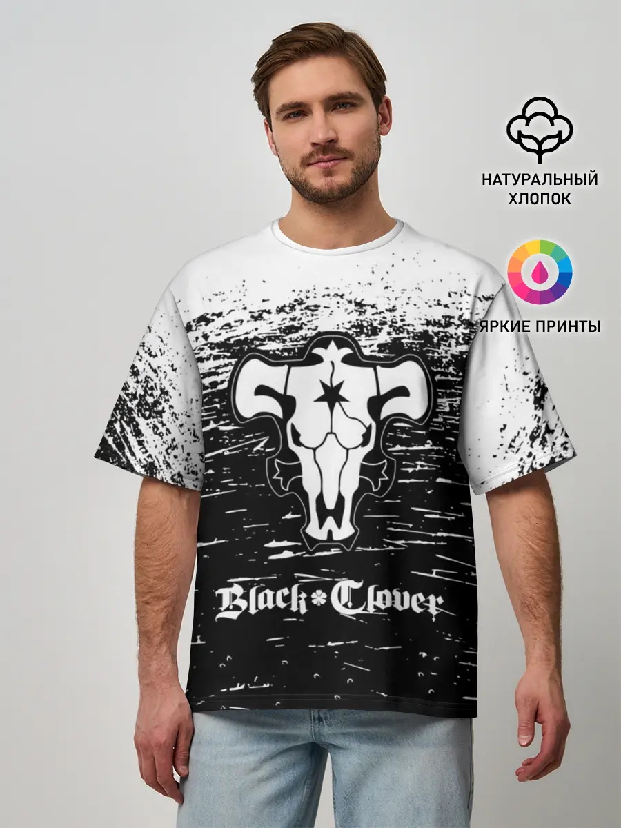 Мужская футболка оверсайз / Чёрный клевер: Бык.