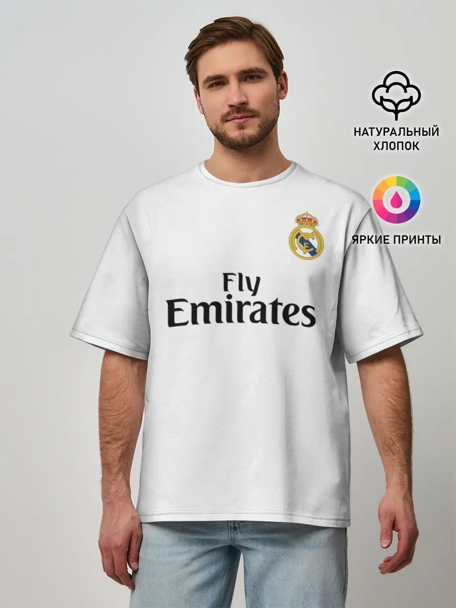 Мужская футболка оверсайз / Modric home 18-19