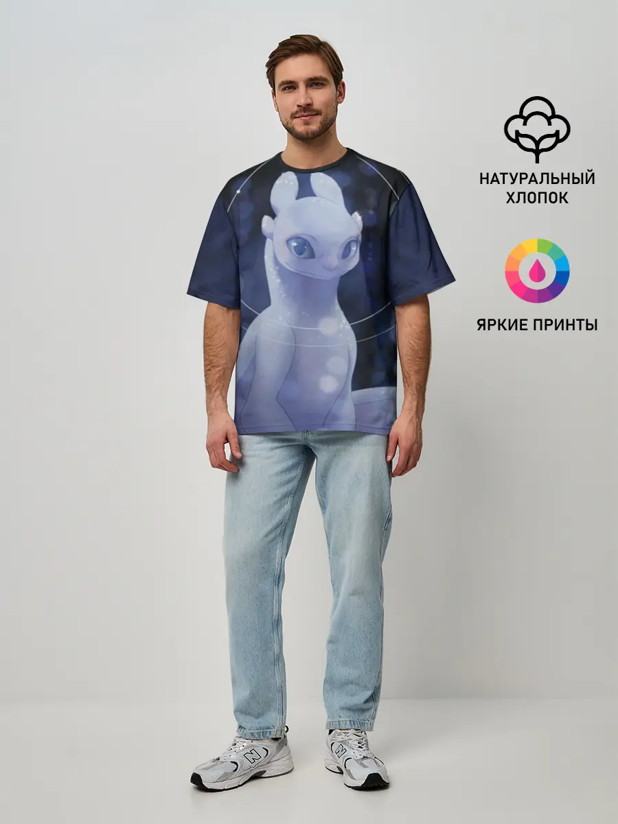 Мужская футболка оверсайз / Как приручить дракона