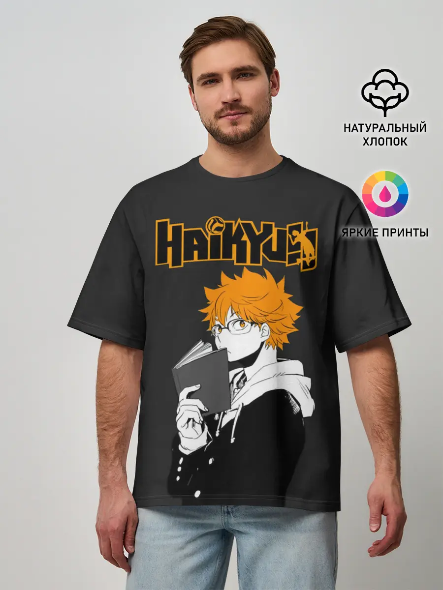 Мужская футболка оверсайз / Шоё Хината | Haikyuu!!