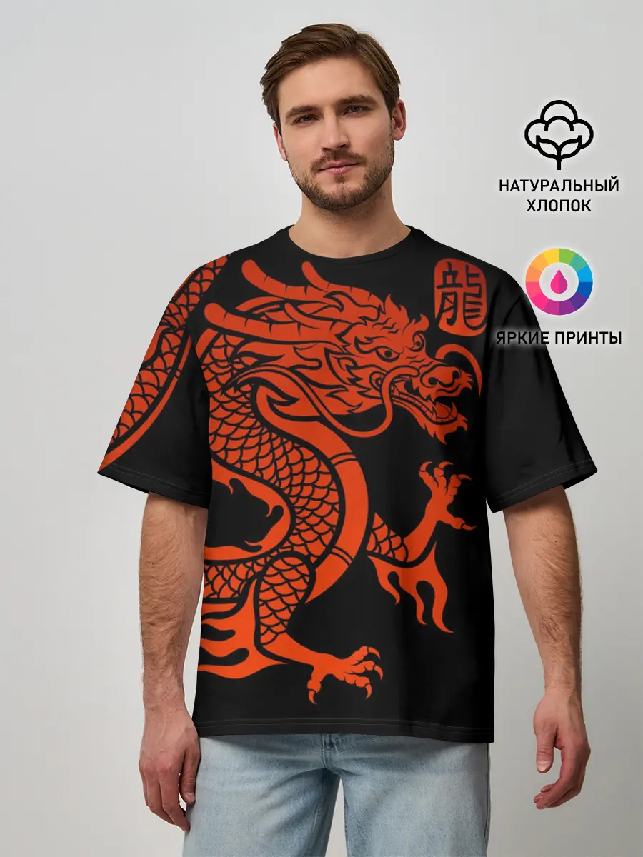 Мужская футболка оверсайз / RED CHINA DRAGON
