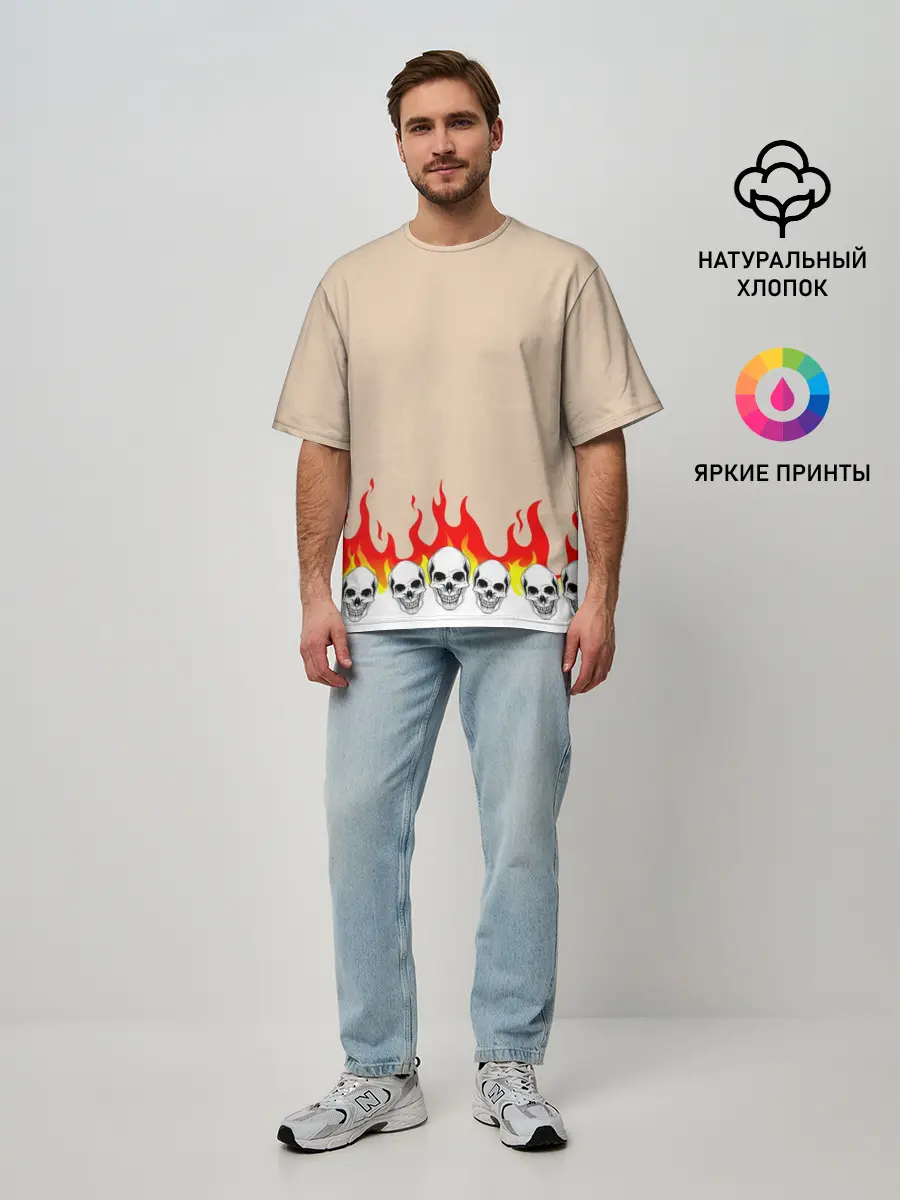 Мужская футболка оверсайз / Черепа в Огне