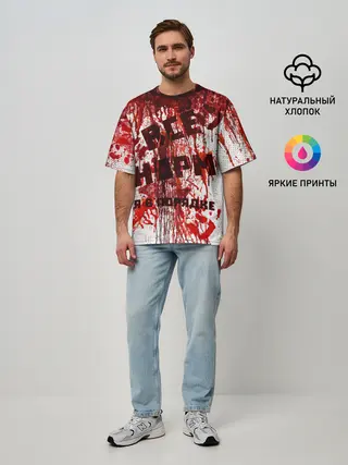 Мужская футболка оверсайз / ВСЁ НOРМ