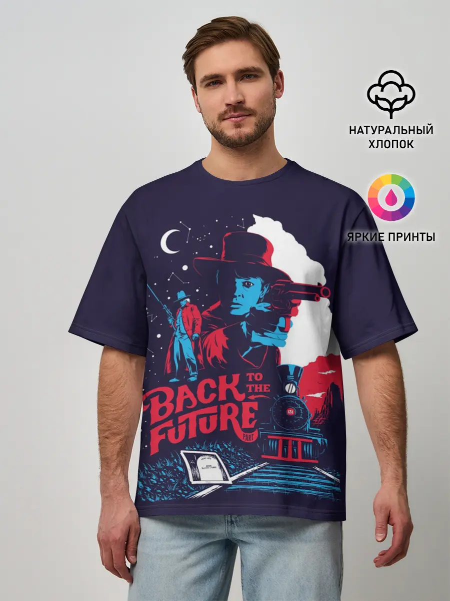 Мужская футболка оверсайз / Back to the Future