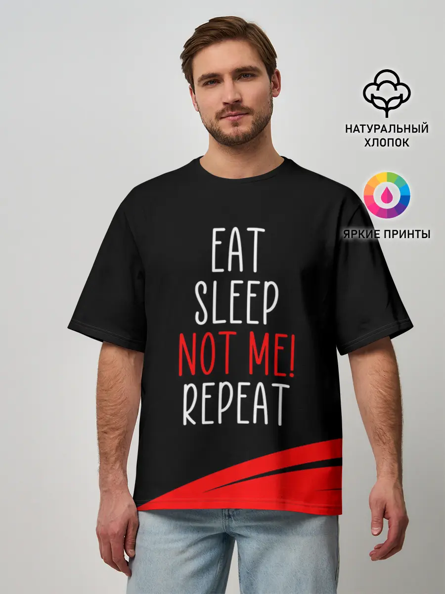 Мужская футболка оверсайз / AMONG US - НЕ Я!