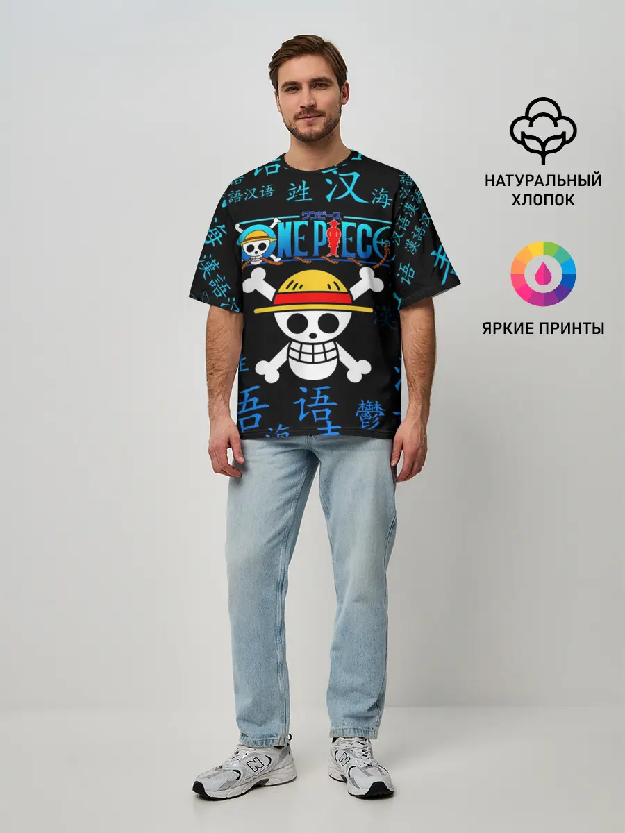 Мужская футболка оверсайз / ONE PIECE / ВАН ПИС / ИЕРОГЛИФ