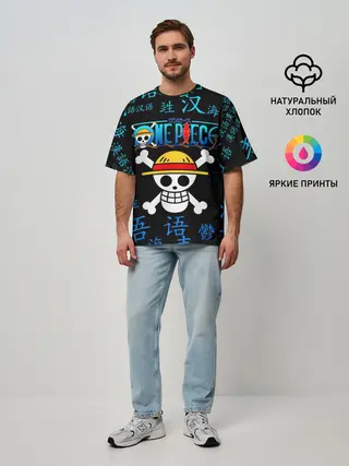 Мужская футболка оверсайз / ONE PIECE / ВАН ПИС / ИЕРОГЛИФ