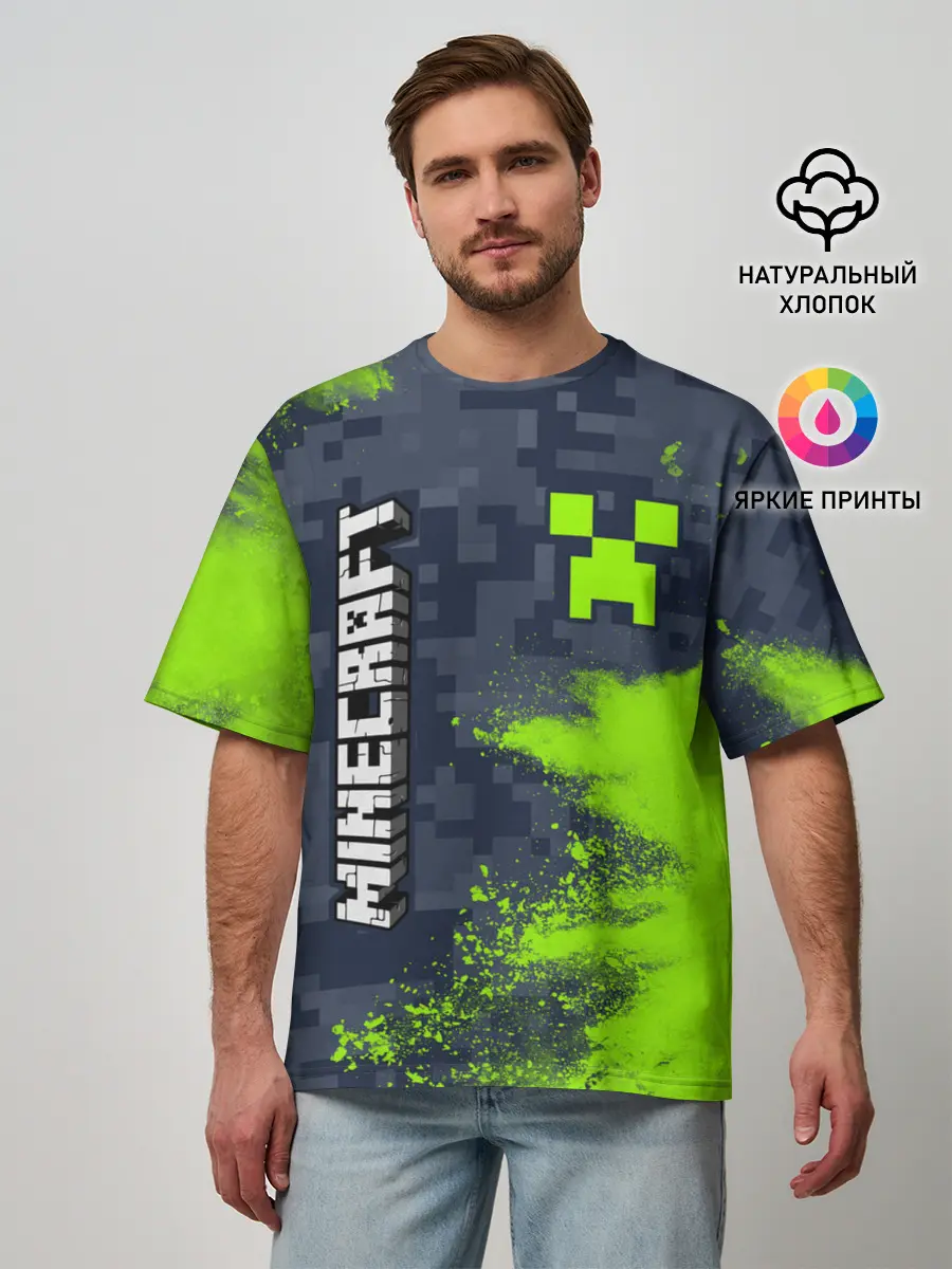 Мужская футболка оверсайз / MINECRAFT / МАЙНКРАФТ