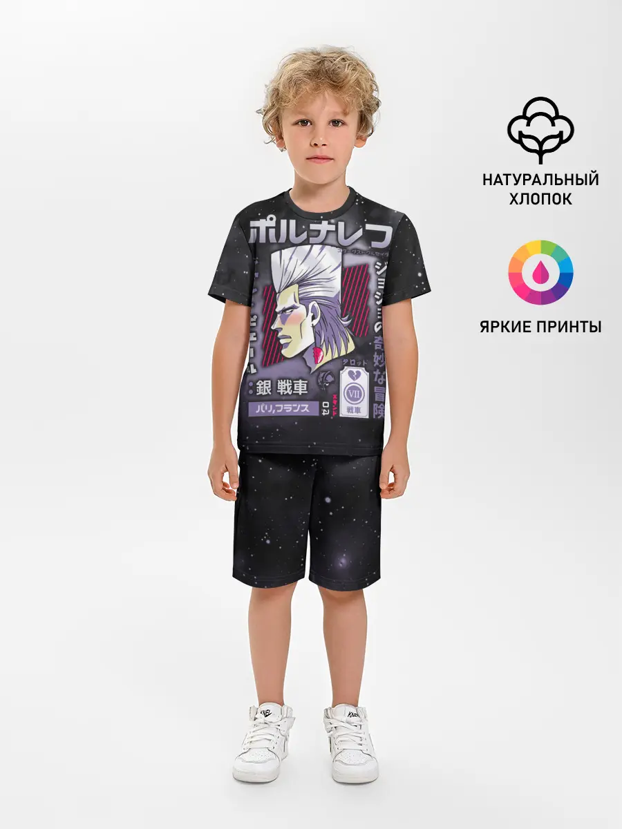Детская пижама с шортами / Жан-Пьер Польнарефф