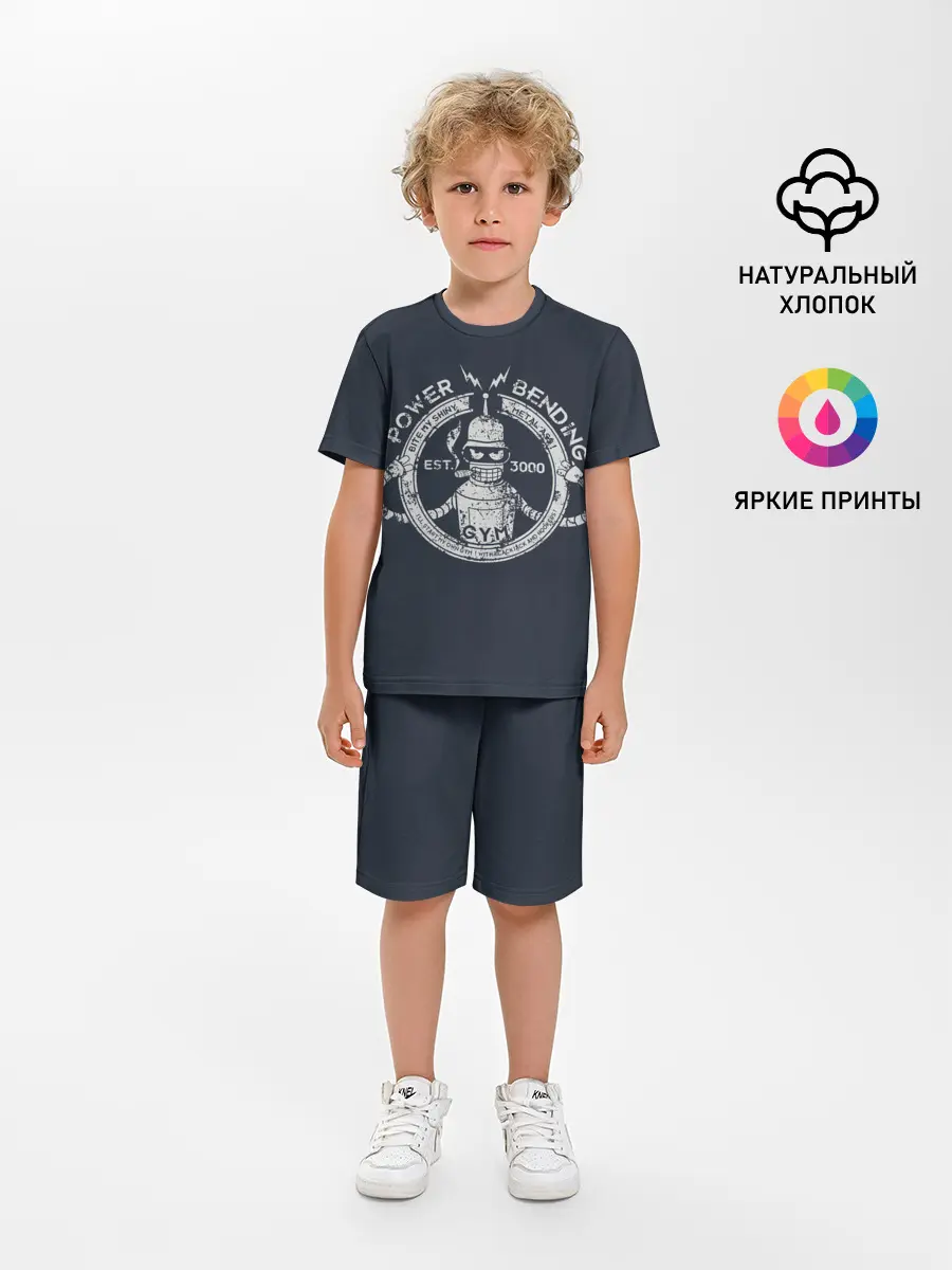 Детская пижама с шортами / Сгибальщик 3000