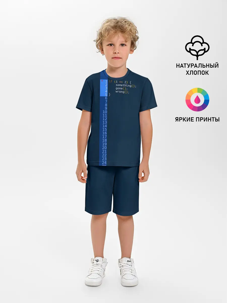 Детская пижама с шортами / if 1 == 2