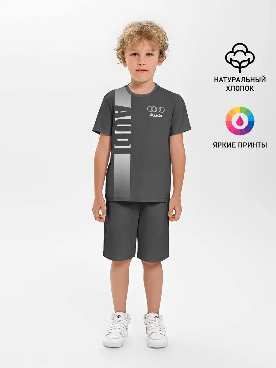 Детская пижама с шортами / AUDI | АУДИ