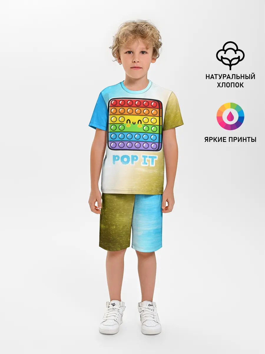 Детская пижама с шортами / Поп Ит - Глитч
