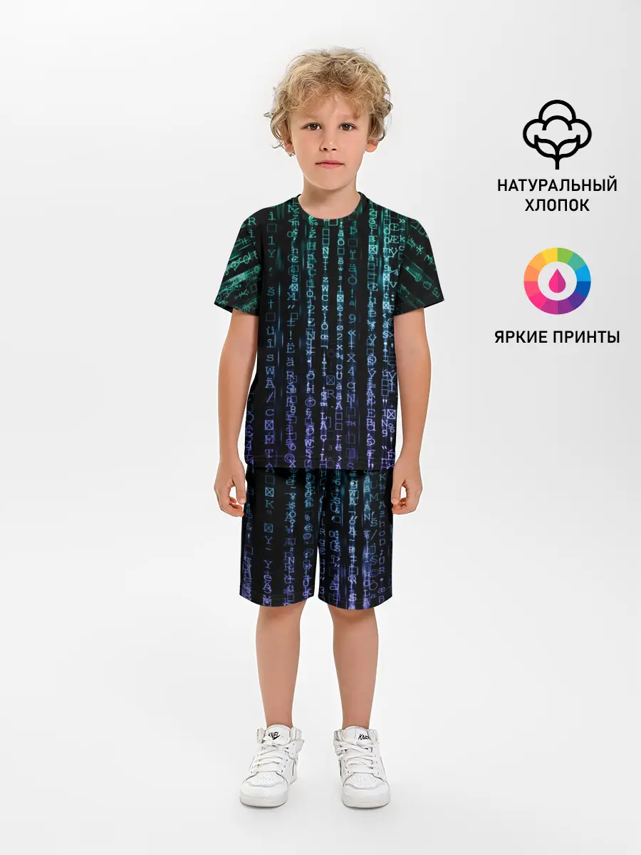 Детская пижама с шортами / Матрица 3D