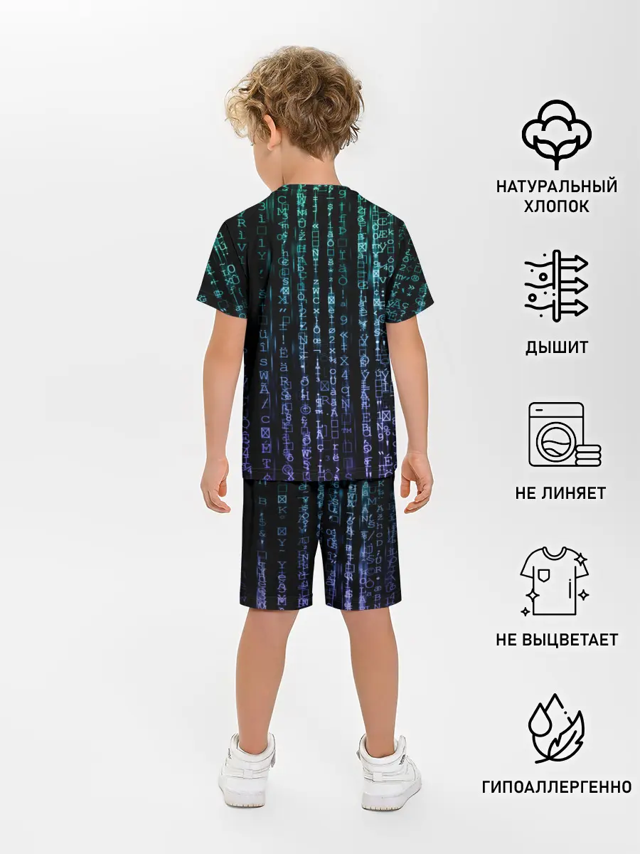Детская пижама с шортами / Матрица 3D