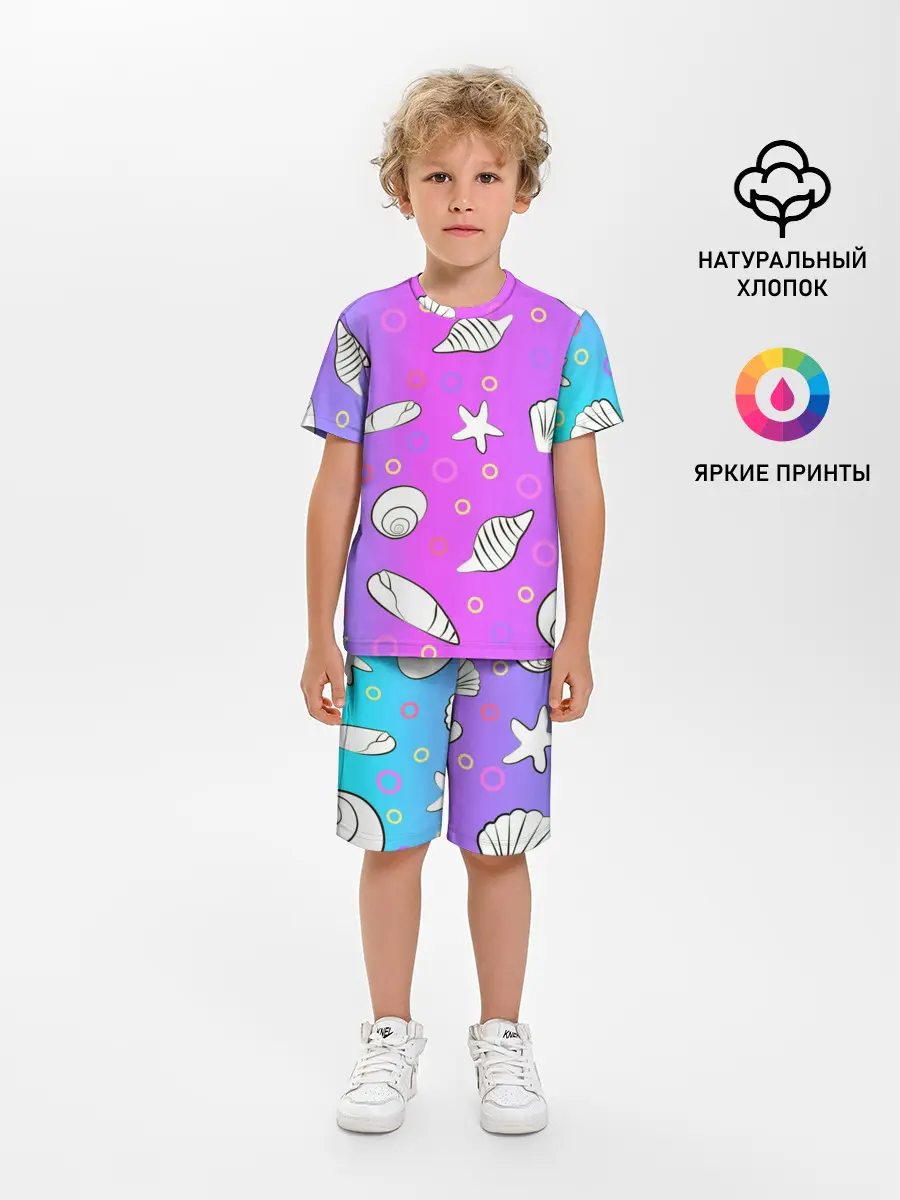 Детская пижама с шортами / Ракушки с градиентом