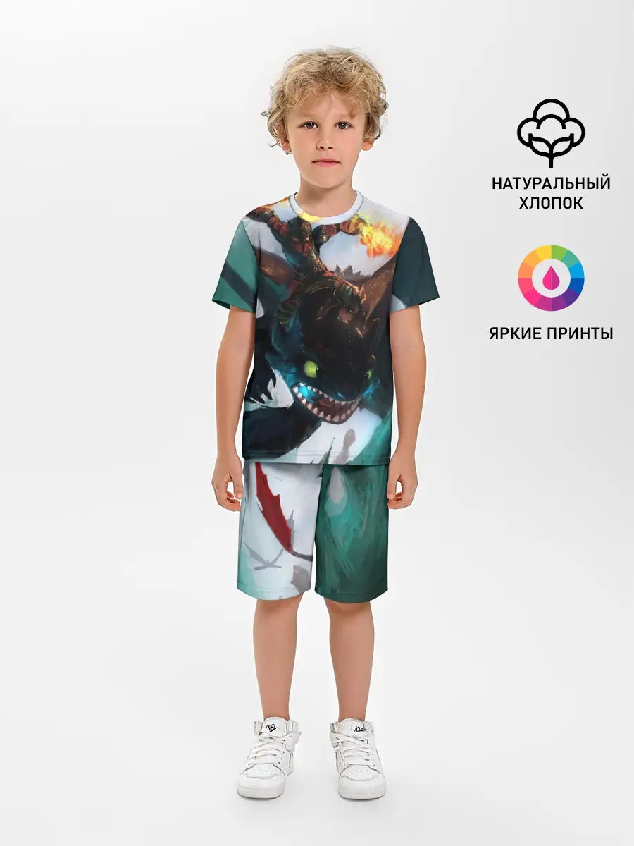 Детская пижама с шортами / как приручить дракона