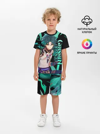 Детская пижама с шортами / Геншин импакт: Сяо