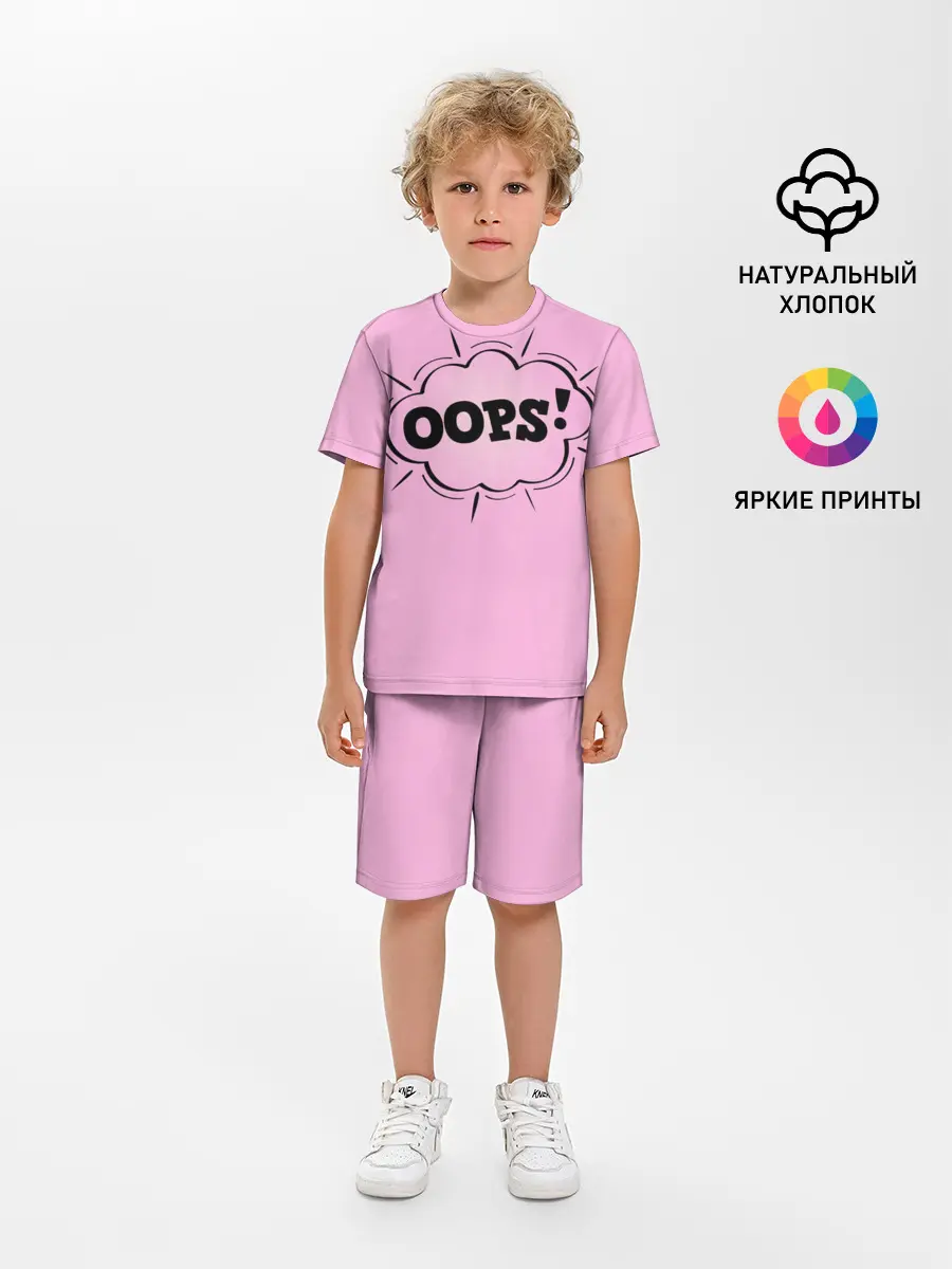 Детская пижама с шортами / OOPS