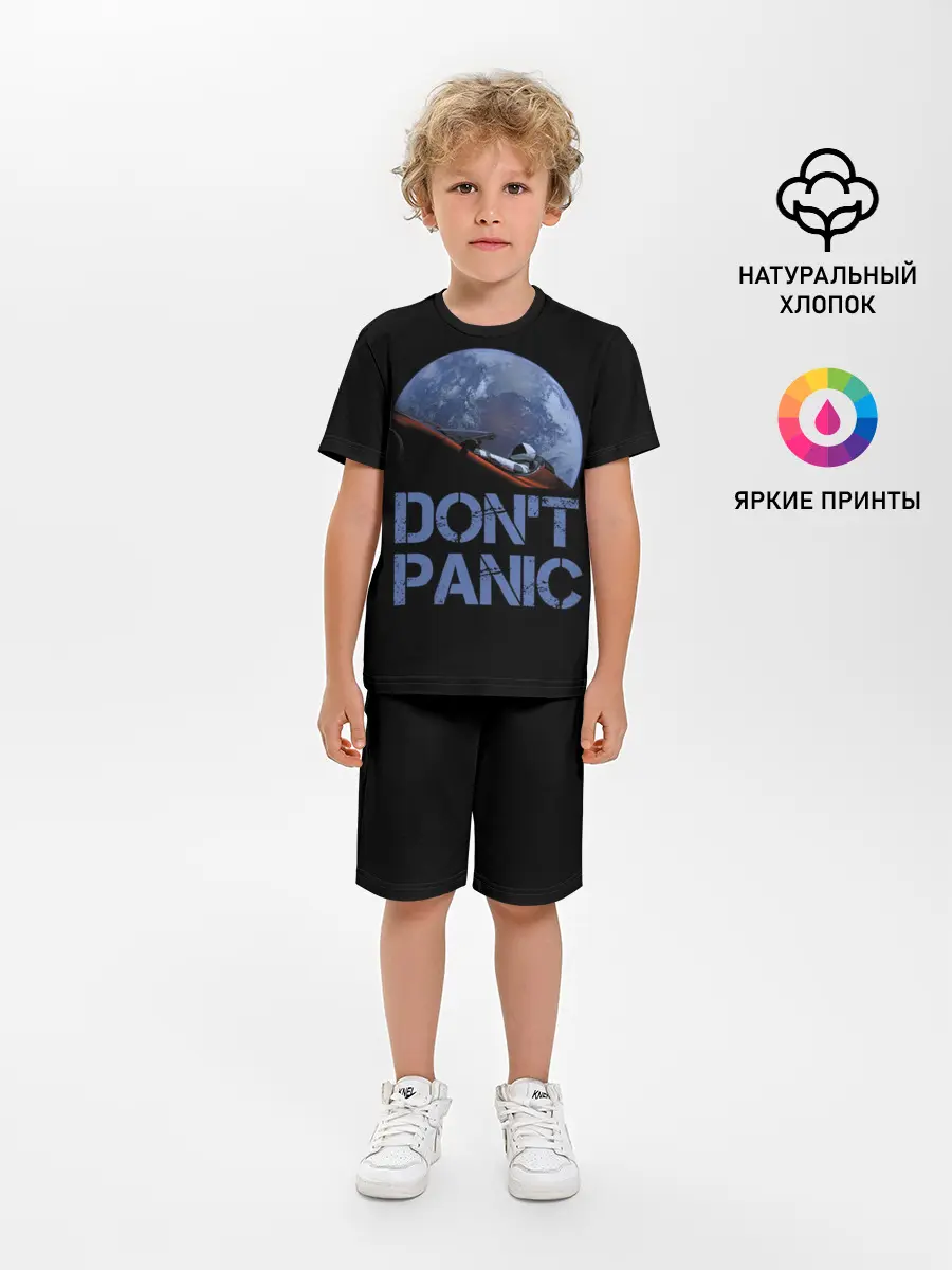 Детская пижама с шортами / Dont Panic