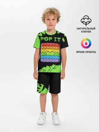 Детская пижама с шортами / Поп Ит / Симпл Димпл - Краска