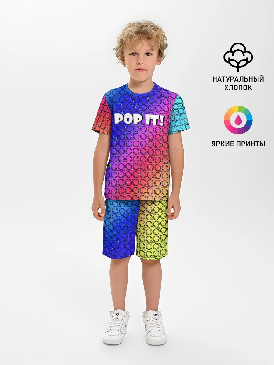 Детская пижама с шортами / Pop It!/ Simple Dimple