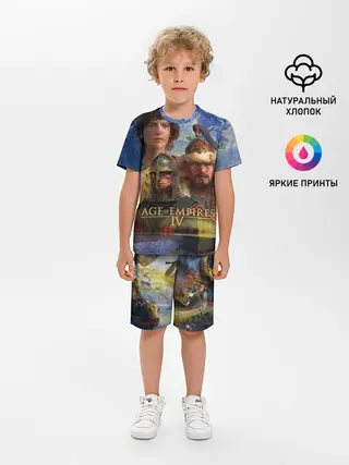Детская пижама с шортами / Age of Empires 4 Обложка