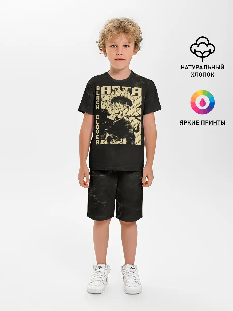 Детская пижама с шортами / Asta Black Clover