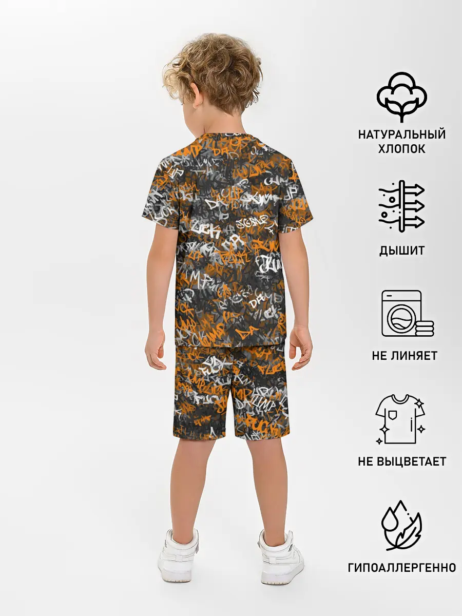 Детская пижама с шортами / Jump da f#ck up!