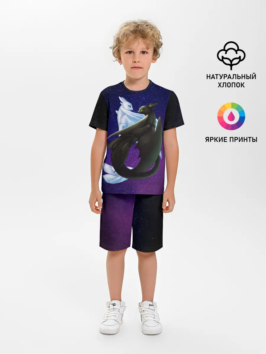 Детская пижама с шортами / Как приручить дракона