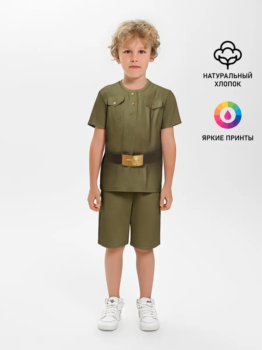 Детская пижама с шортами / Солдатская форма