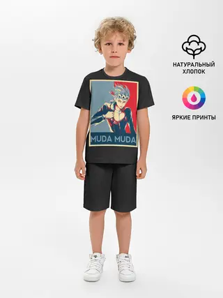 Детская пижама с шортами / JoJo Bizarre Adventure