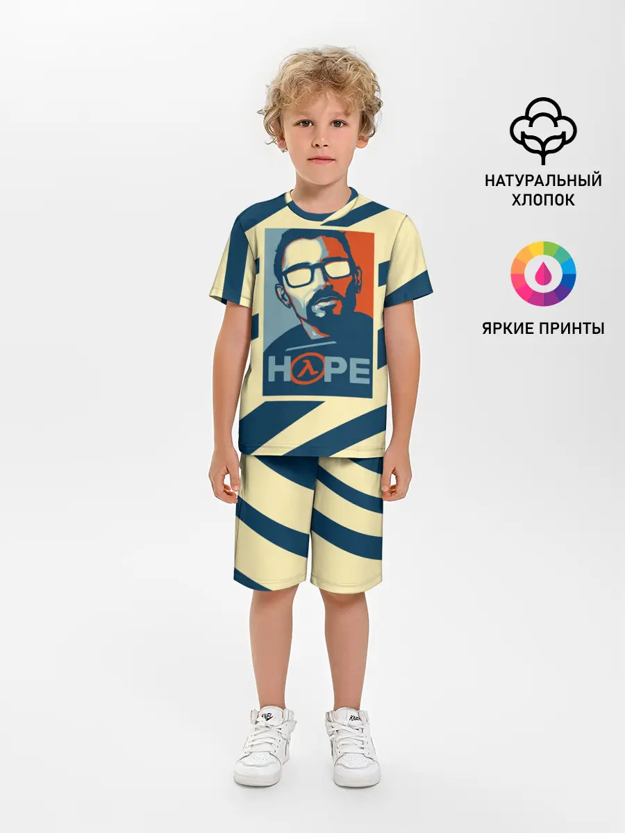 Детская пижама с шортами / HOPE Half-Life