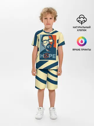 Детская пижама с шортами / HOPE Half-Life