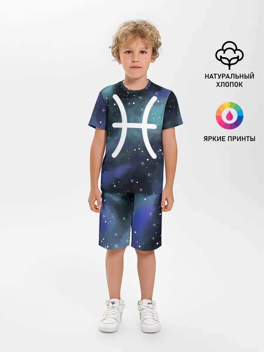 Детская пижама с шортами / Рыбы / Pisces, Знак зодиака