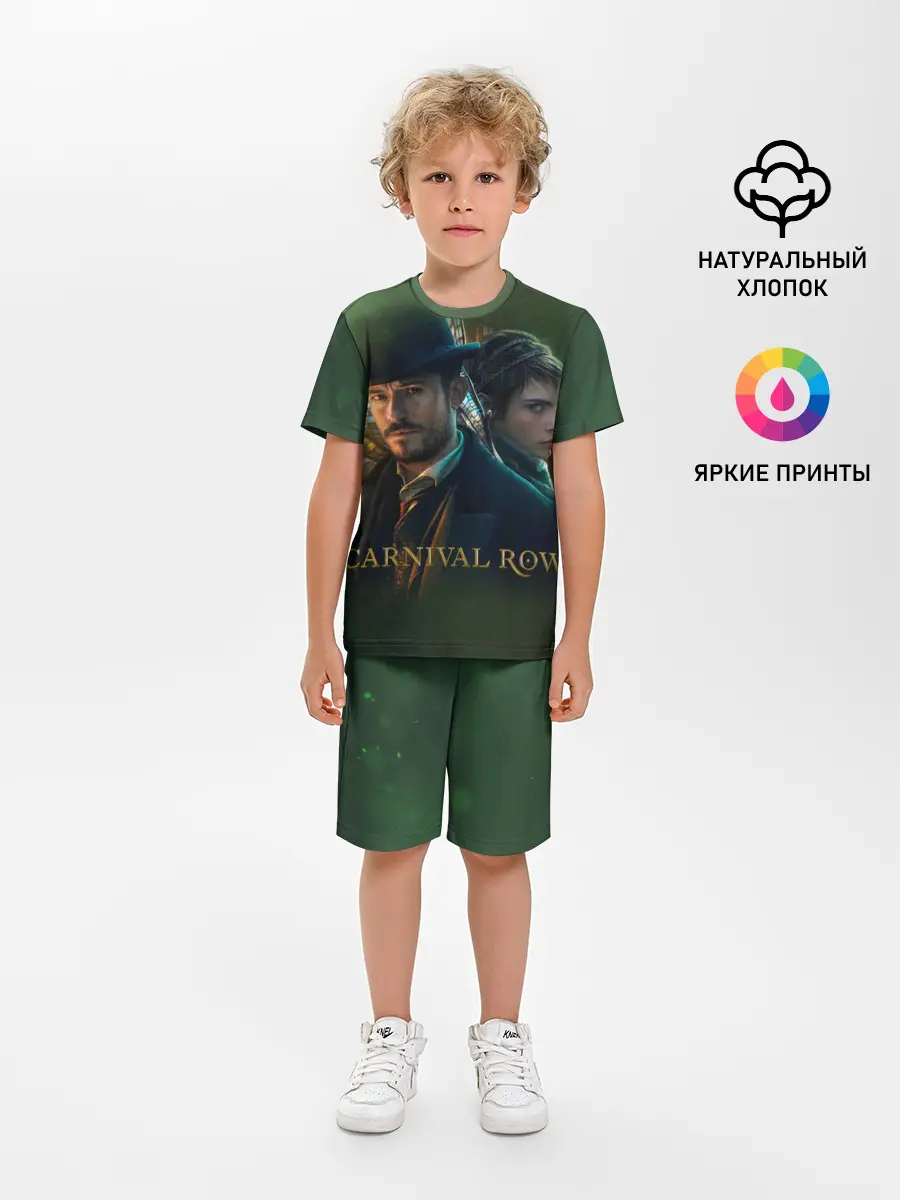 Детская пижама с шортами / Carnival Row