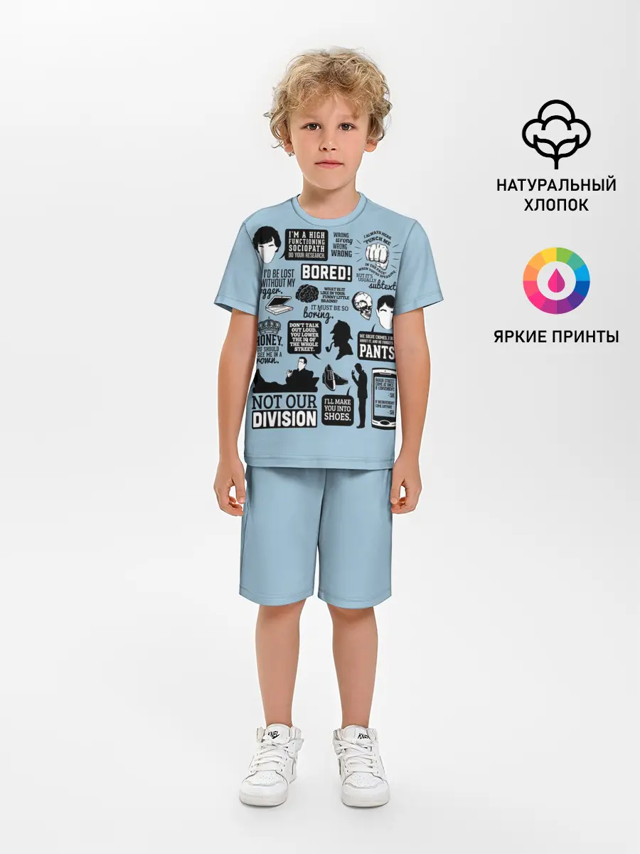 Детская пижама с шортами / Sherlock