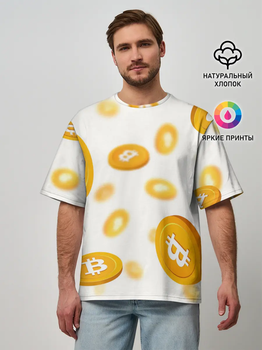 Мужская футболка оверсайз / BITCOIN КРИПТОВАЛЮТА | CRYPTOCURRENCIES