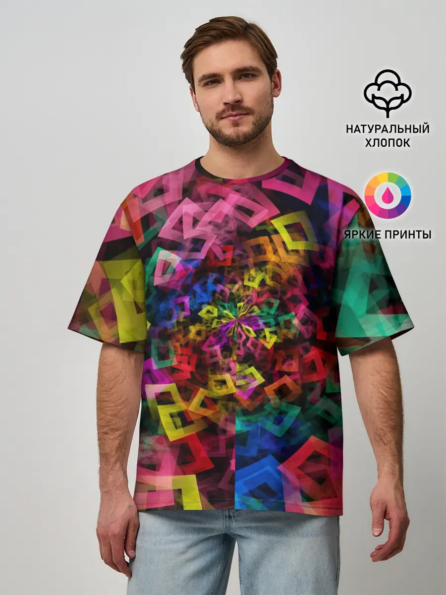 Мужская футболка оверсайз / Калейдоскоп