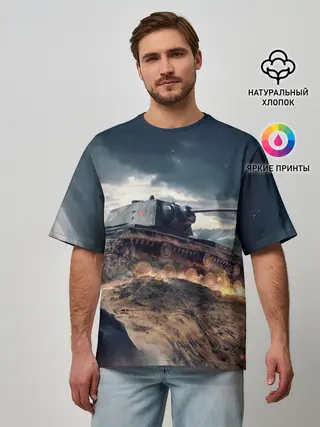 Мужская футболка оверсайз / Танк