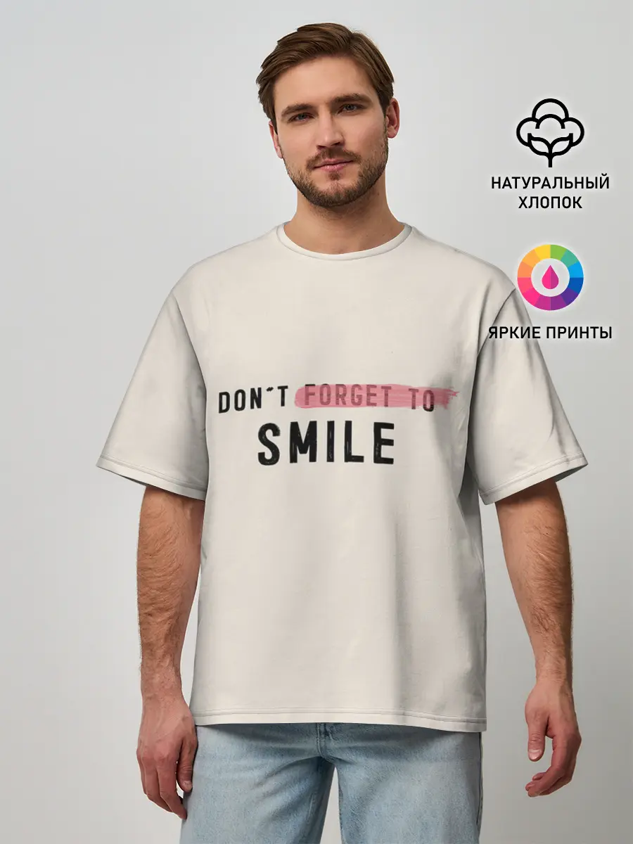 Мужская футболка оверсайз / НЕ