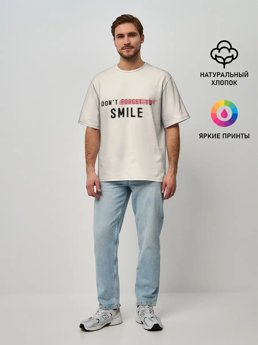 Мужская футболка оверсайз / НЕ