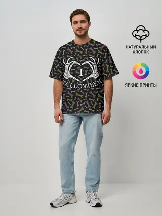 Мужская футболка оверсайз / Я люблю Хэллоуин