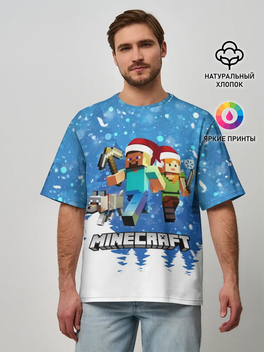 Мужская футболка оверсайз / Новогодний Манкрафт