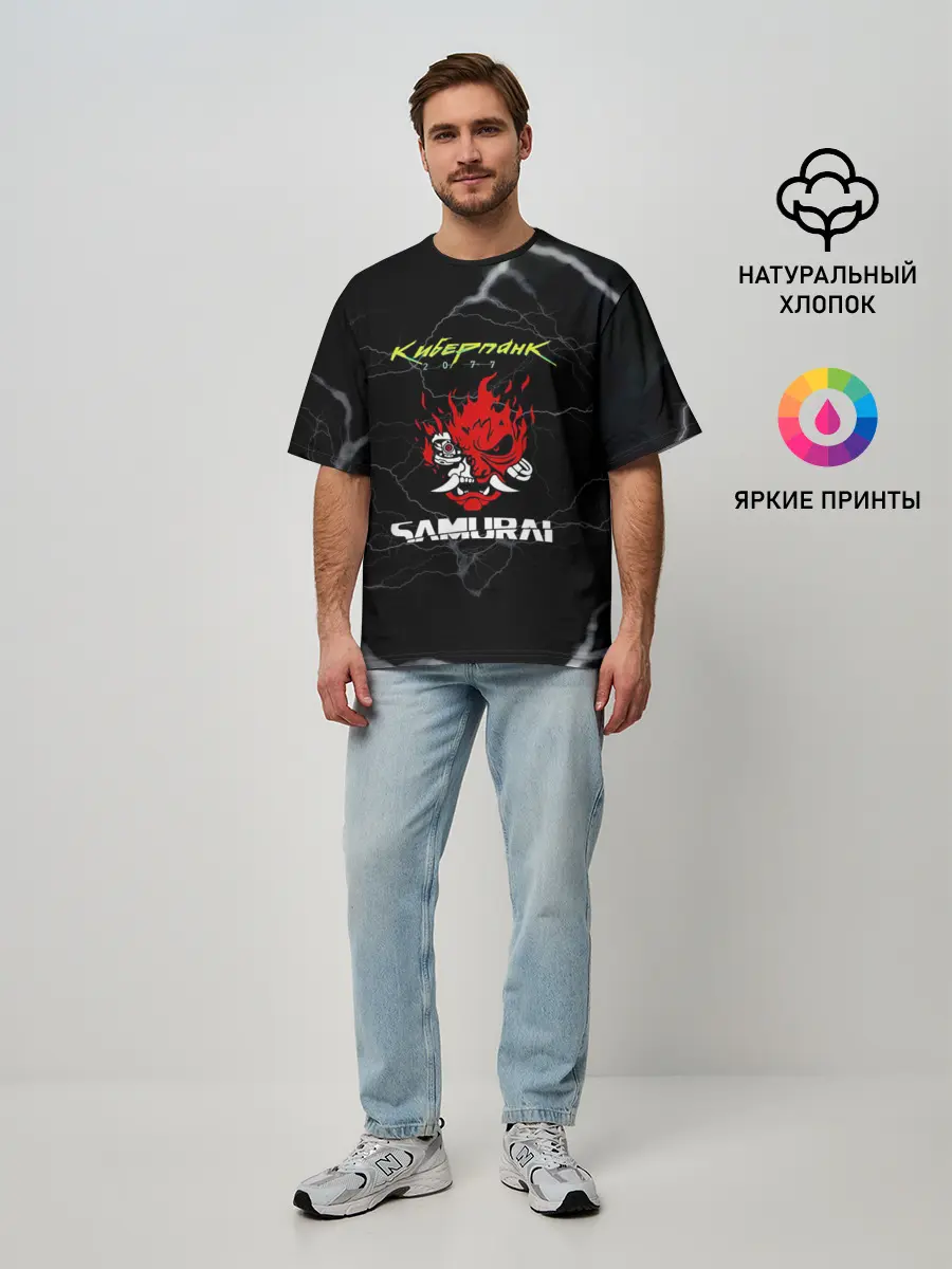 Мужская футболка оверсайз / Cyberpunk