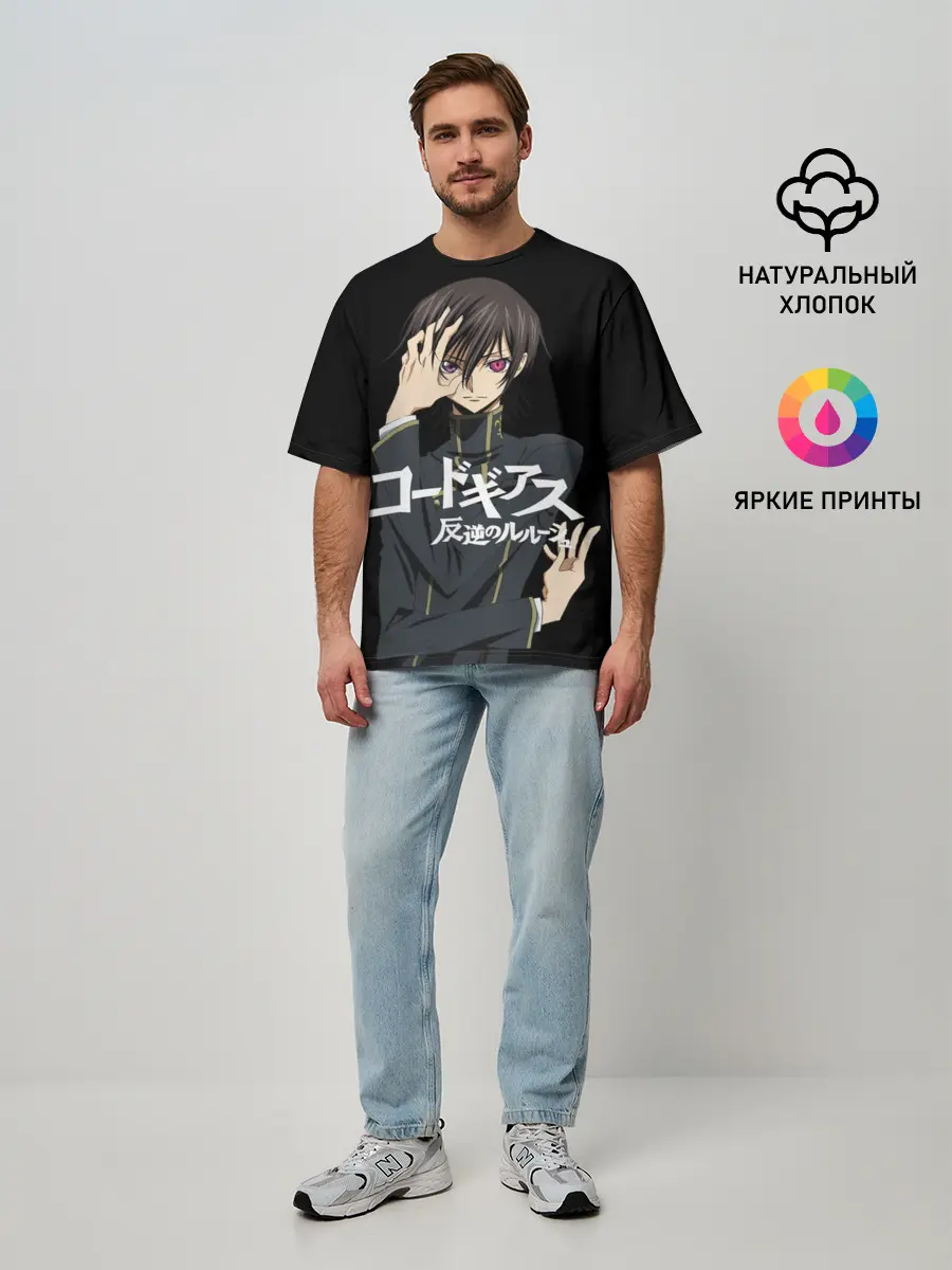 Мужская футболка оверсайз / Лелуш_2