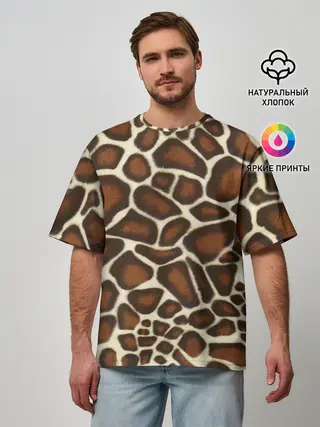 Мужская футболка оверсайз / Жираф